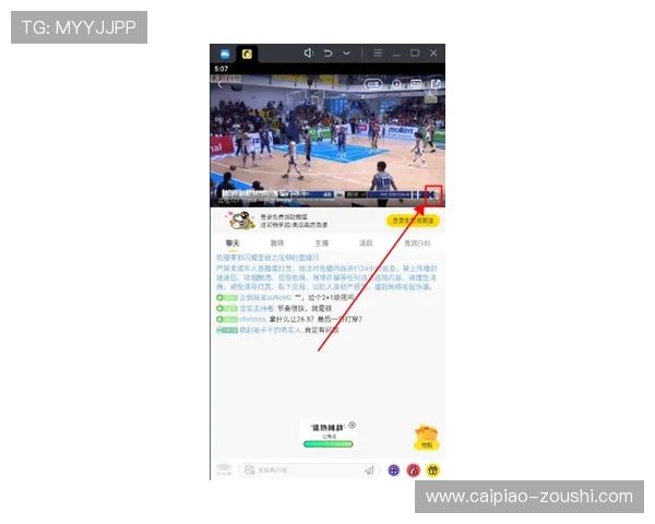 体育直播app推荐防骗避坑电竞投注盘口指南